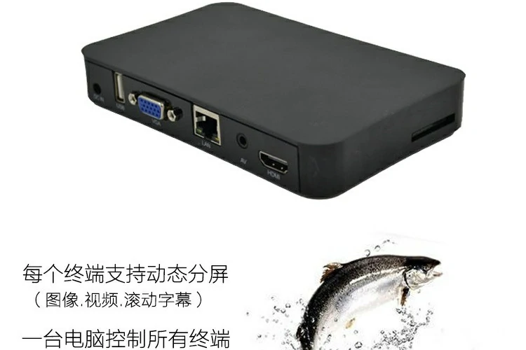 NET999广告播放盒